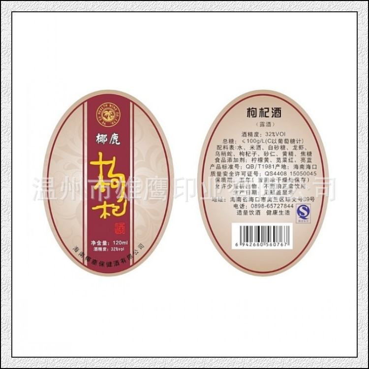 8597040_082648603117_2