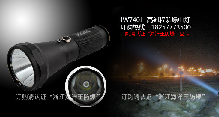 JW7401副本