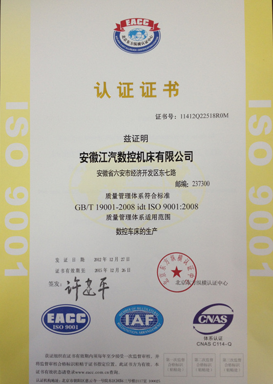 供应CK6150*1000mm卧式数控车床 数控机床