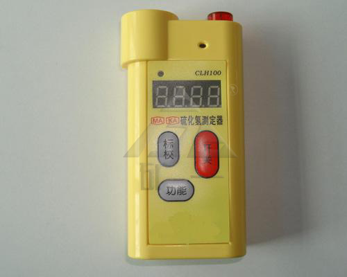 硫化氫檢測報警機CLH100