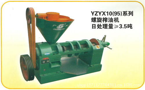 YZYX10(95)系列螺旋榨油機