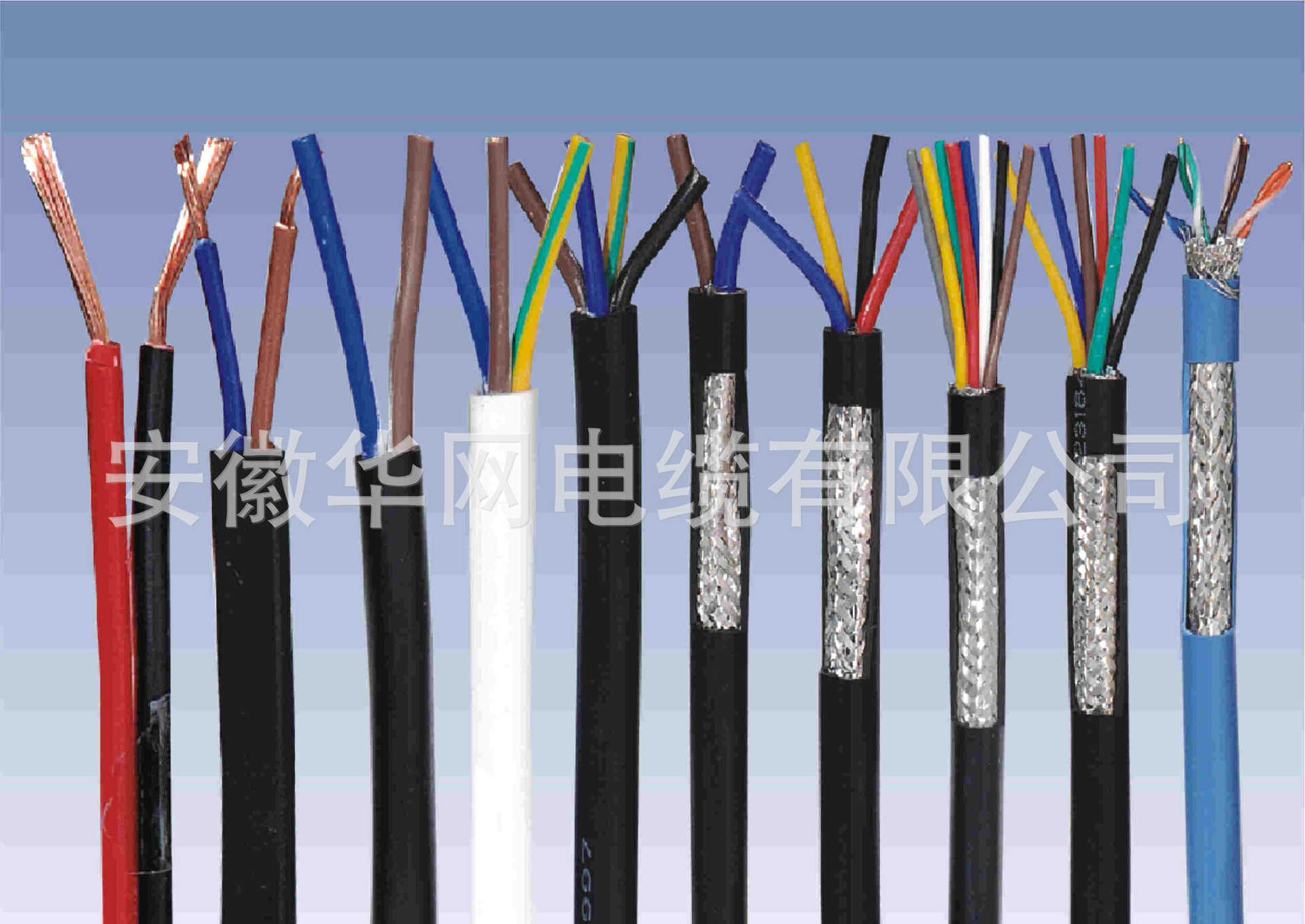 KYYR控制软电缆