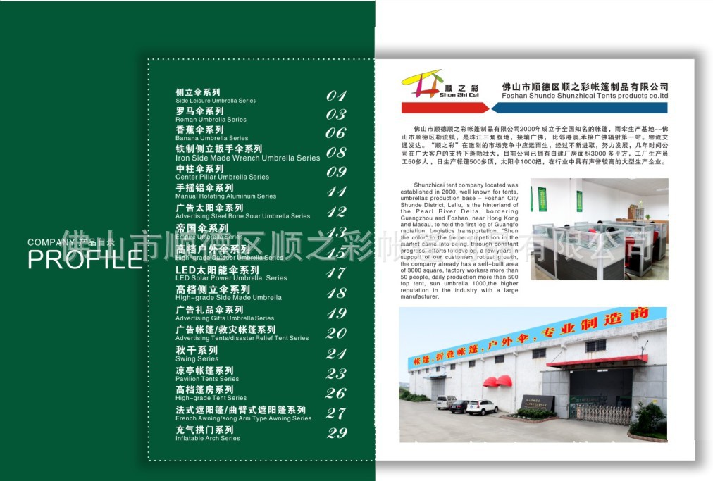 2MA6PJGZ0O`PZN}5}RX2M[0