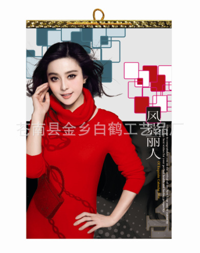 QQ截圖20130916095130