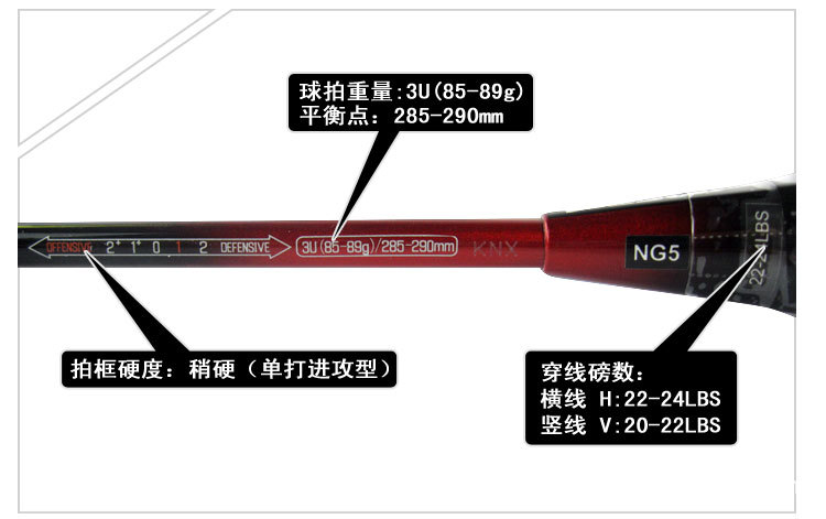 羽毛球拍 正品kason/凯胜汤仙虎300d 300a全碳素超轻单拍省队专用