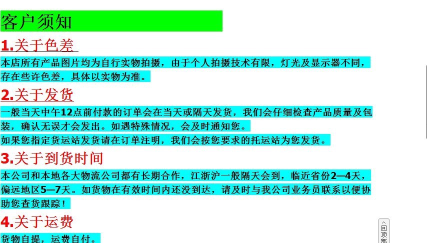 QQ圖片20130831115843