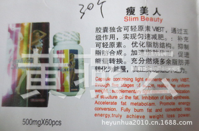 全英文產品 002
