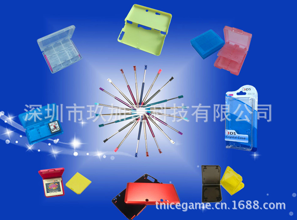 3DS卡合系列 副本 複製_副本