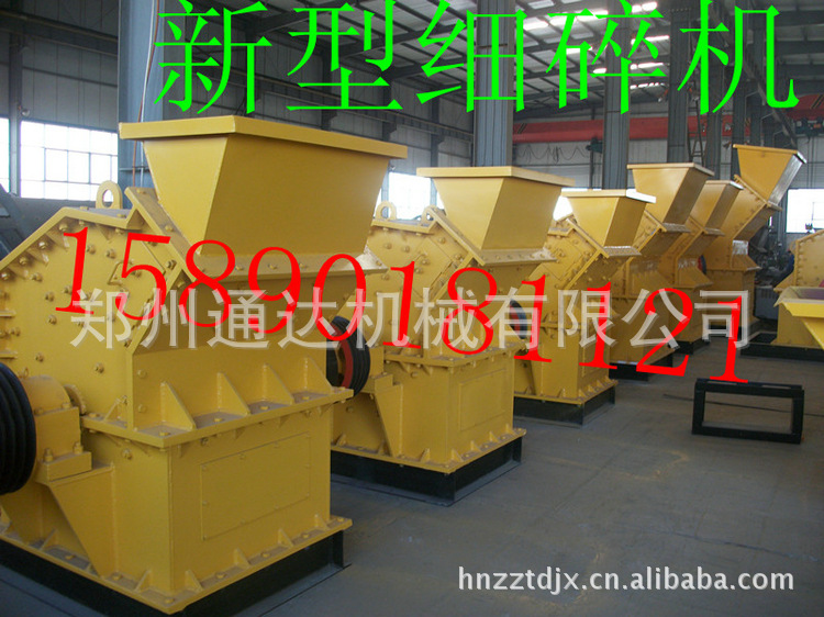 800x400碎石机2.6万 - 副本