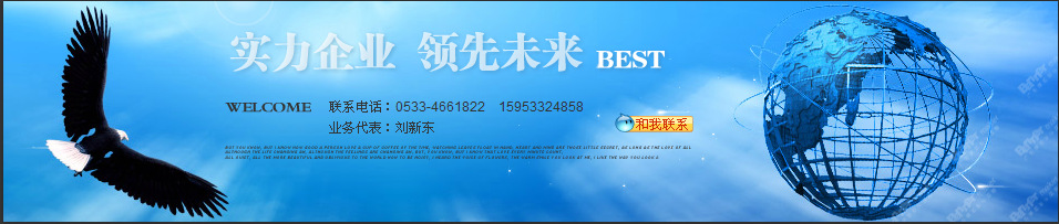 搜狗截图13年11月15日1423_2