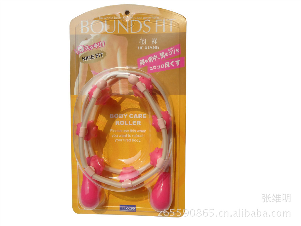 5299腰肩背多效滾輪按摩帶