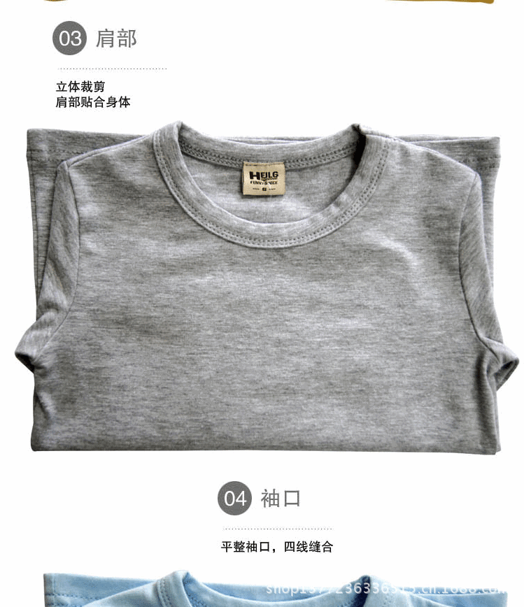 2013糖果色打底衫_12