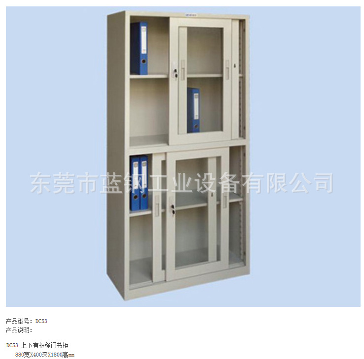 上下玻移动门柜