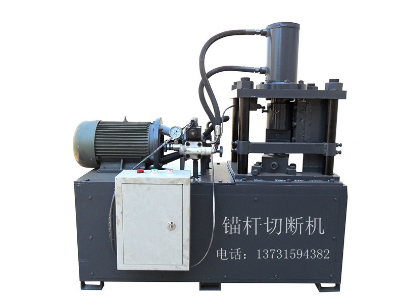 钢筋切断机