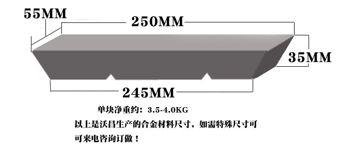 鉛錫銻鉍合金尺寸