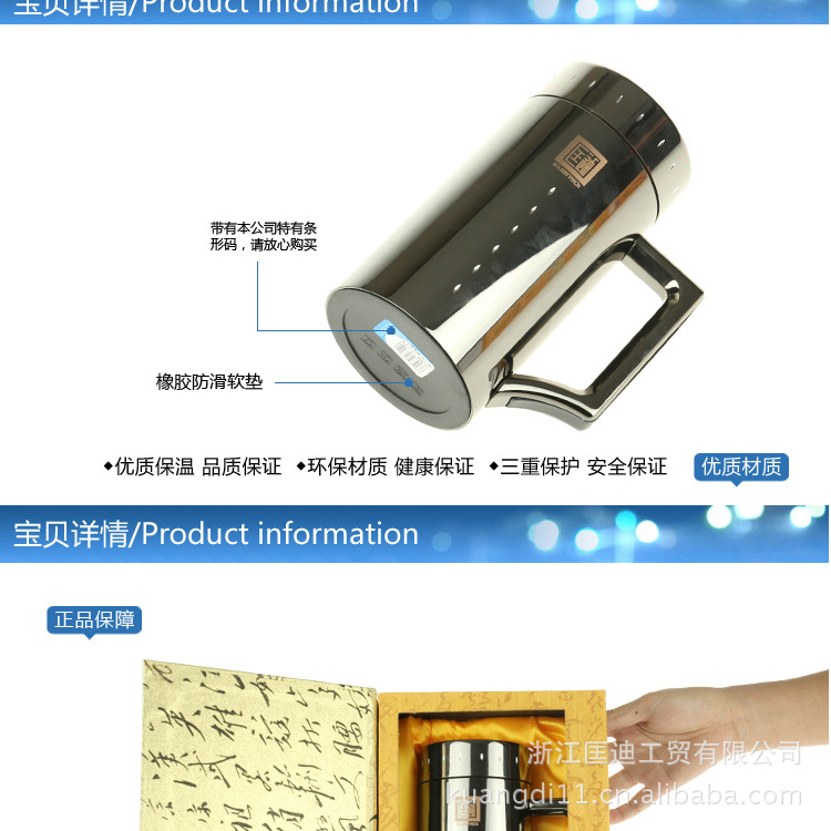 59号至臻办公杯8