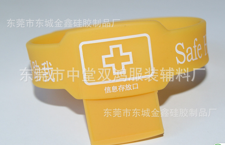 老人防走失手环 (1)