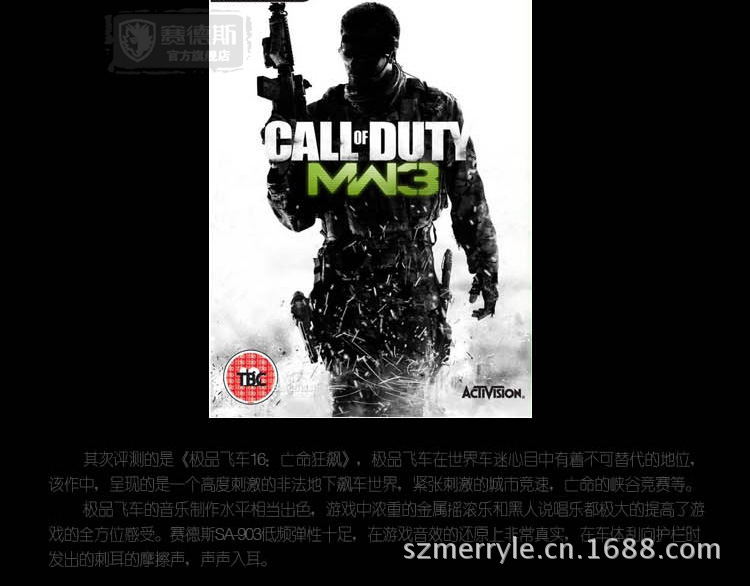 賽德斯SA-903_20