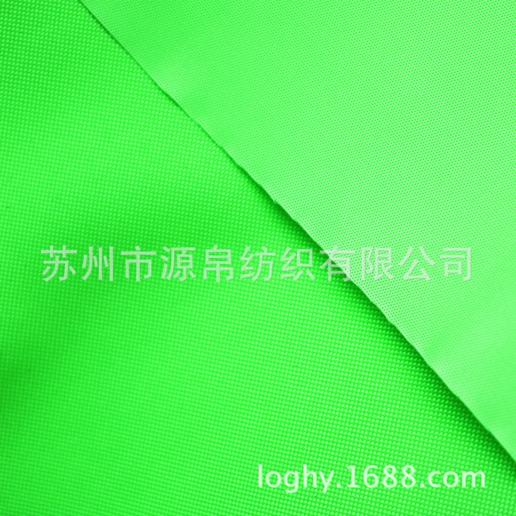 210D牛津布
