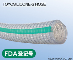 TSIS-TOYOSILICONE-S HOSE