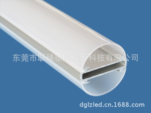 T10双面灯管 LZPC-10-Y