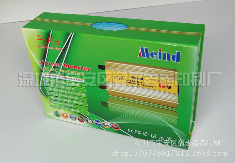 移动电源盒4.6元（PCS)