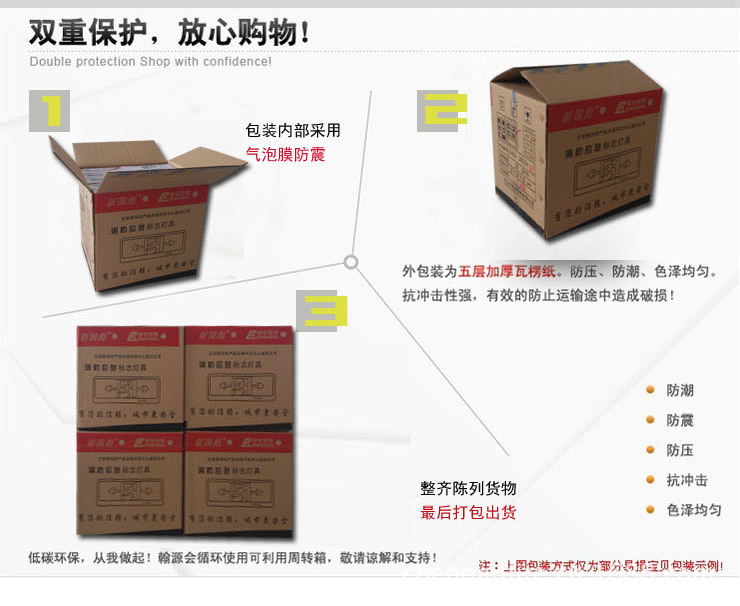 消防应急65_06