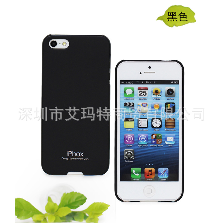 iPhox 5 硬殼 (12)