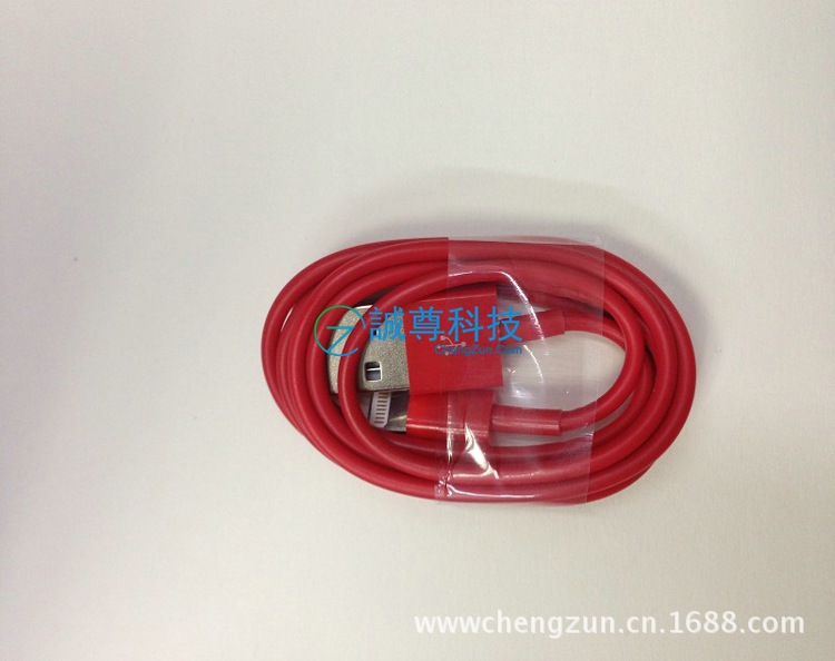iPhone5彩色數據線