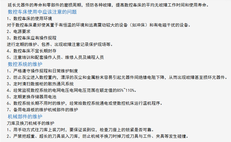 【企业集采】TS20G高速线轨数控车床，全自动数控仪表车床