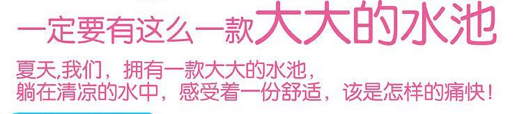 夏天一定要�? height=