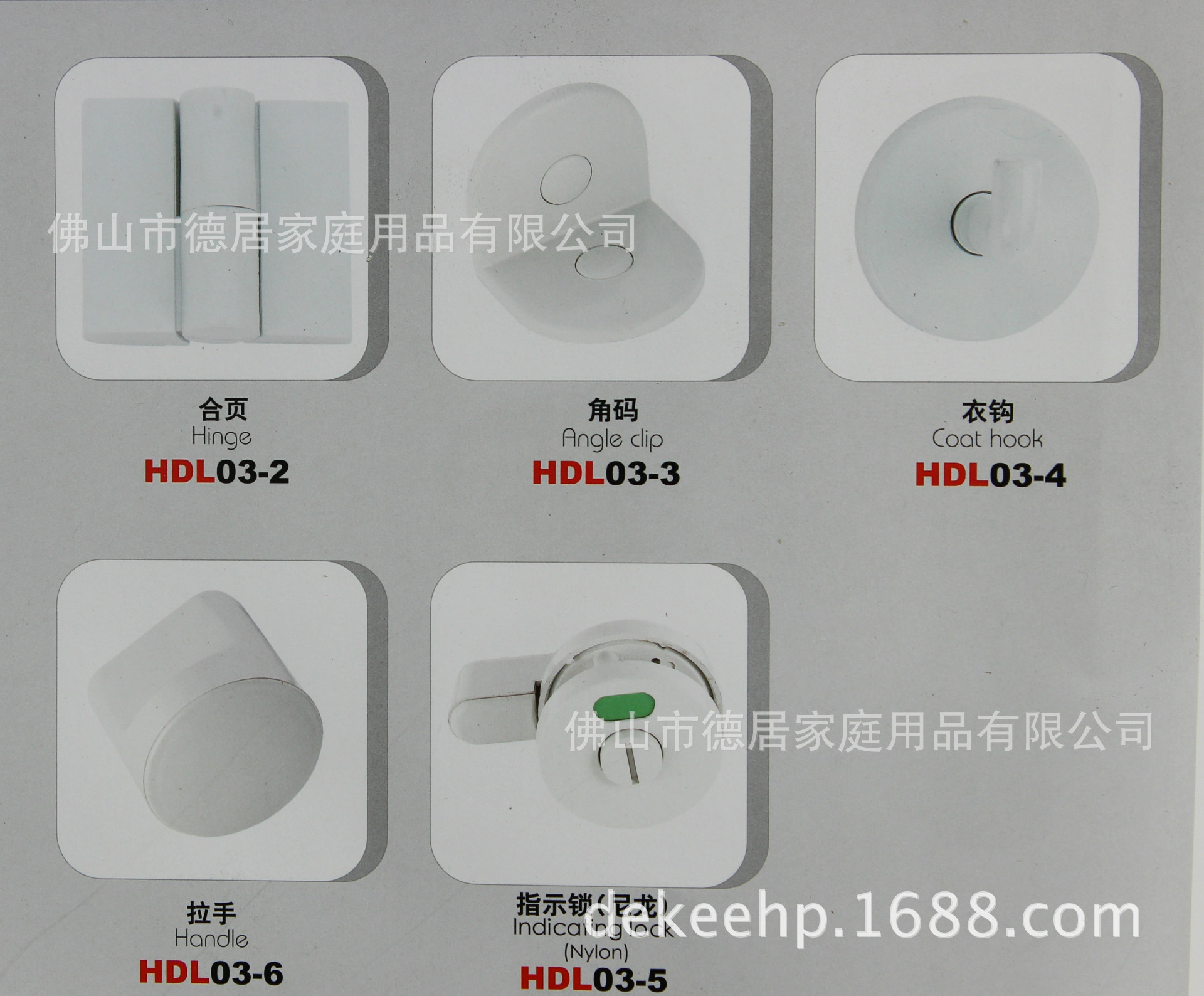 IMG_0379_2345看图王