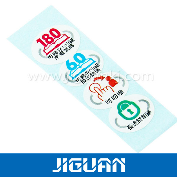 夜光按键贴纸 副本