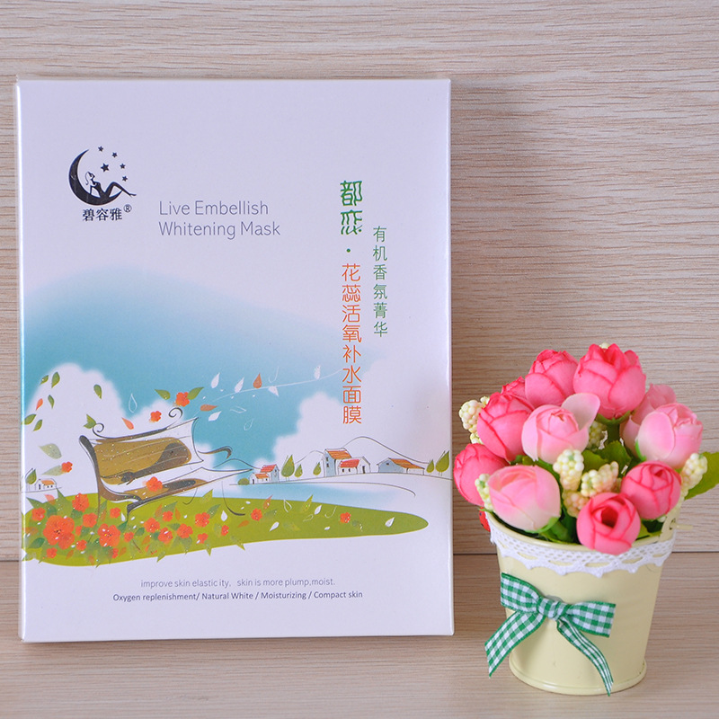 面膜廠傢
