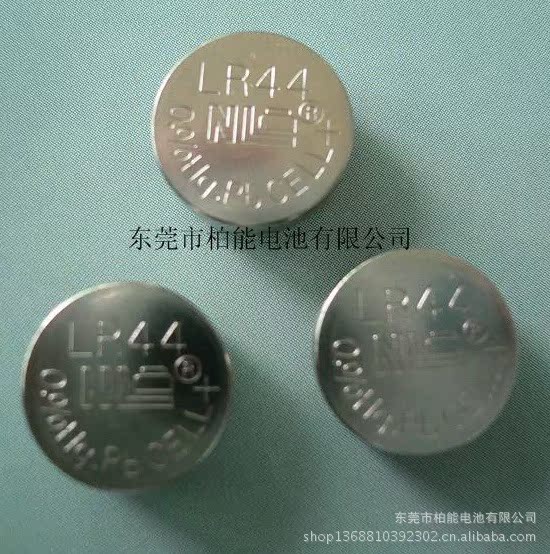 环保新利达碱性纽扣电池