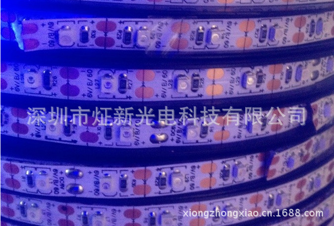 QQ截图20130623195404