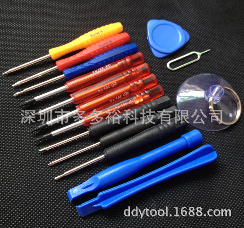 15件套1A