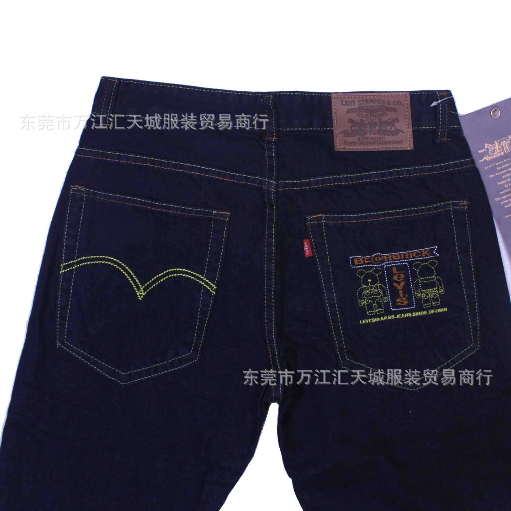 247-24男裝整單牛仔褲