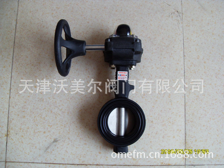 蜗轮无销蝶阀WD371J-16Q DN100 240元