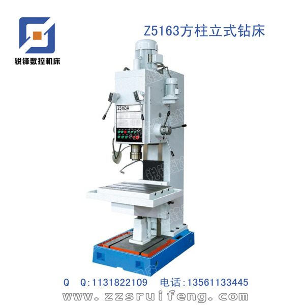 厂家长期供应各类型号立钻 z5163方柱立式钻床