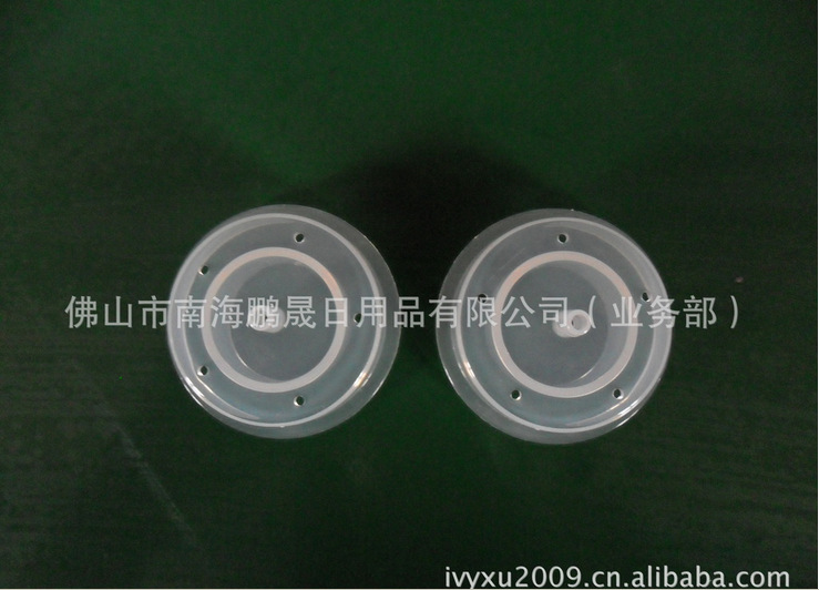 QQ截图20130514104816