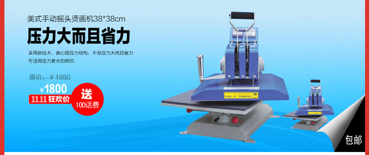 双十一内页图1_03