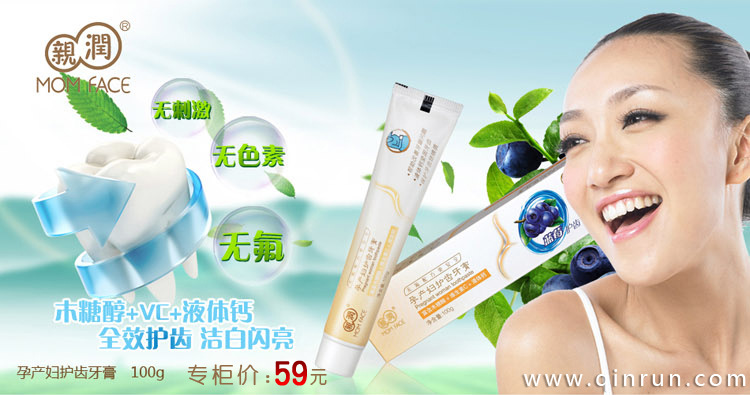 孕妇是否可以做面膜 亲润豆乳润白面膜