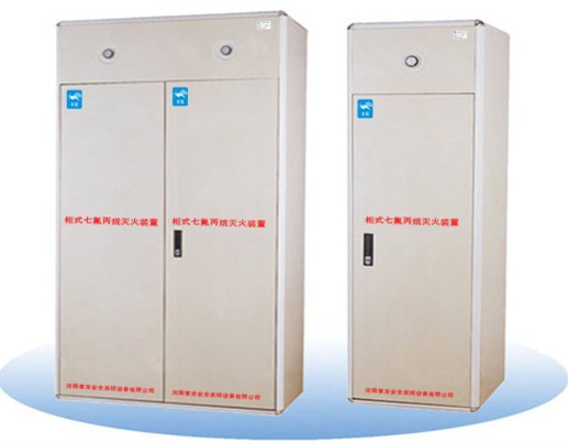 柜式七氟丙烷灭火系统双门柜