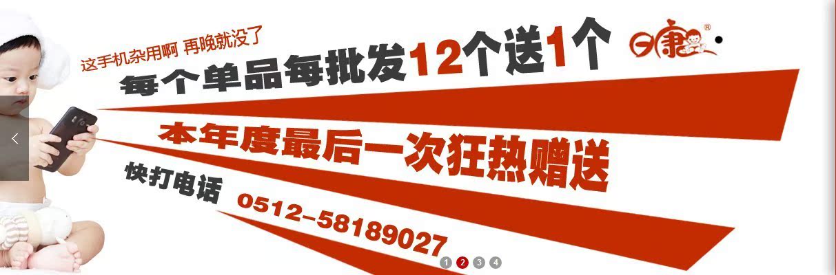 QQ圖片20131130220154