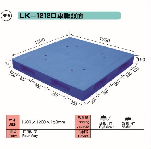 395.LK-1212D平板双面