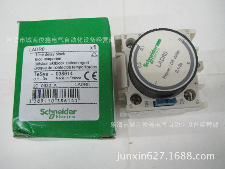 QQ截圖20131018215002