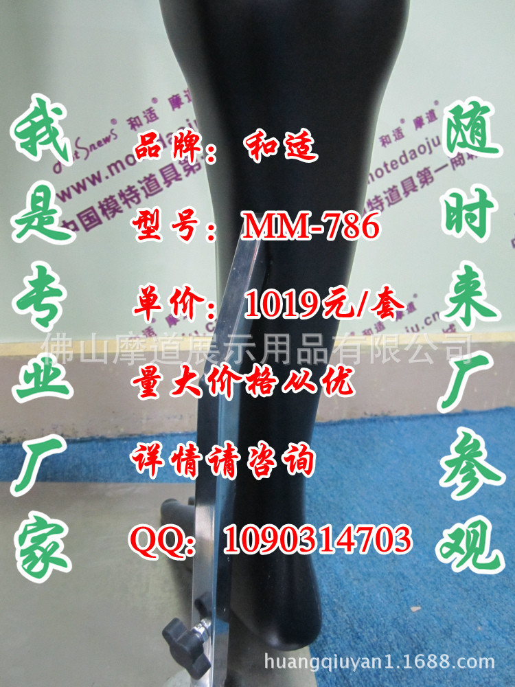 MM-786哑黑R_副本