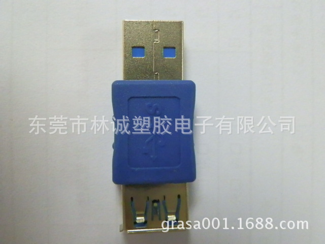 USB 3.0 AM-AF II