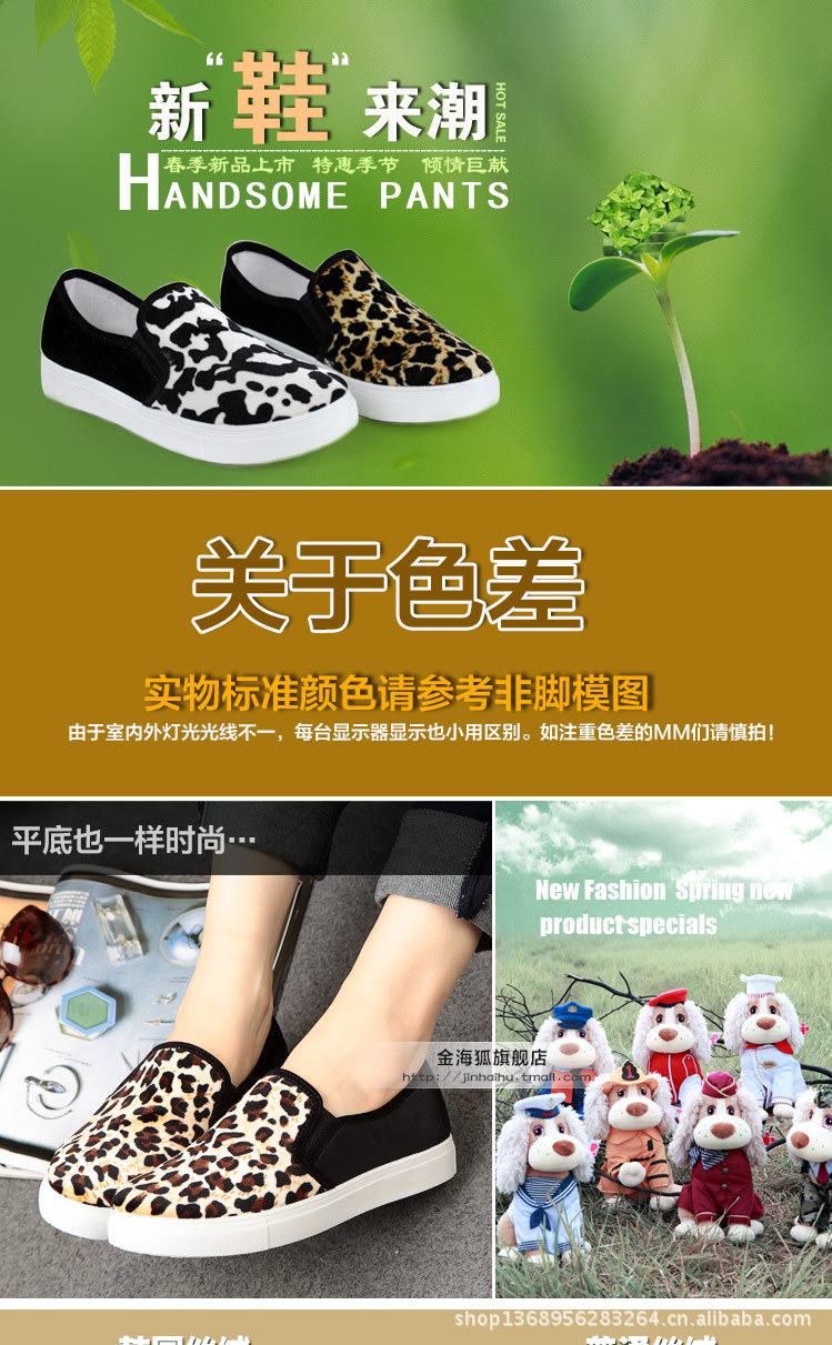 туфли Gimhae Fox 3103 туфли Gimhae Fox 3103 Gimhae Fox